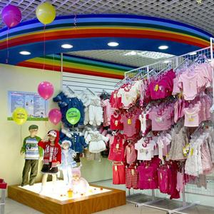 Детские магазины Воронежа