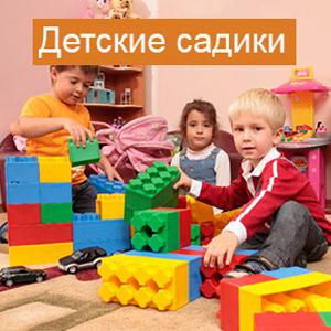 Детские сады Воронежа