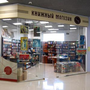 Книжные магазины Воронежа