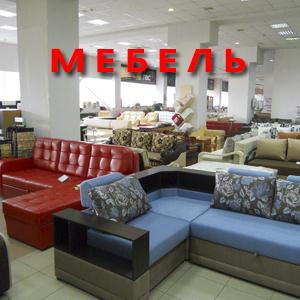 Магазины мебели Воронежа