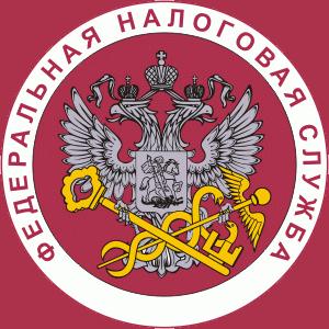 Налоговые инспекции, службы Воронежа