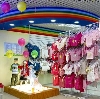 Детские магазины в Воронеже