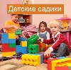 Детские сады в Воронеже