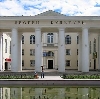 Дворцы и дома культуры в Воронеже