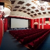Кинотеатры в Воронеже