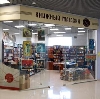 Книжные магазины в Воронеже