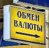 Обмен валют в Воронеже