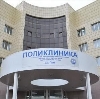 Поликлиники в Воронеже
