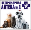 Ветеринарные аптеки в Воронеже