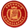 Военкоматы, комиссариаты в Воронеже