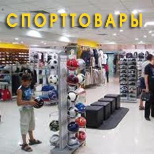 Спортивные магазины Воронежа