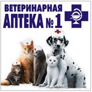 Ветеринарные аптеки Воронежа